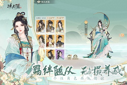 剧情细腻类手游合集