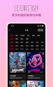 跟双鱼视频一样的手机软件合集