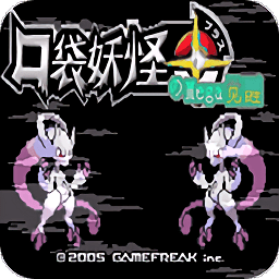 口袋妖怪MEGA觉醒0.5