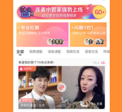 女生跟女生谈恋爱的手机软件合集