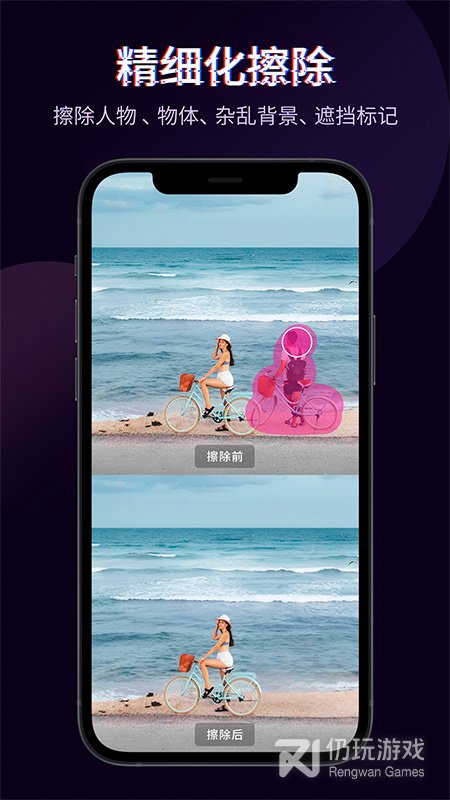 快剪辑