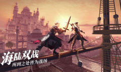 《黎明之海》开普敦隐藏宝物位置