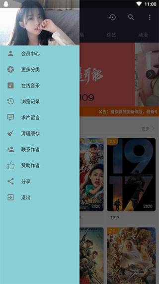 和侦探影视差不多的手机软件合集