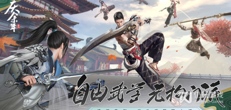 跟庆余年相似的手游合集