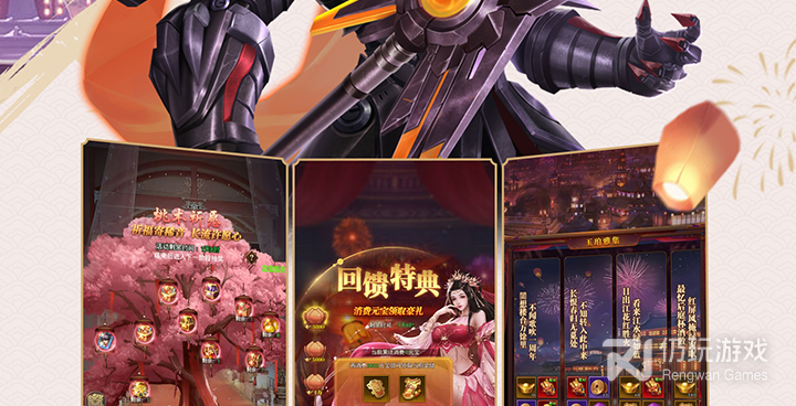 跟五霸七雄差不多的手游合集