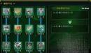 全民江湖剑客技能加点攻略
