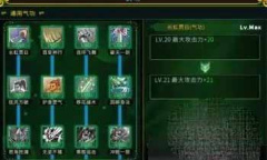 全民江湖剑客技能加点攻略