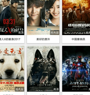 类似silence影视的手机软件合集