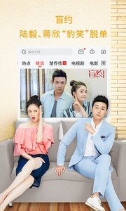 特片网手机软件合集