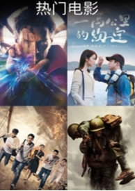 骑士影院所有版本手机软件合集