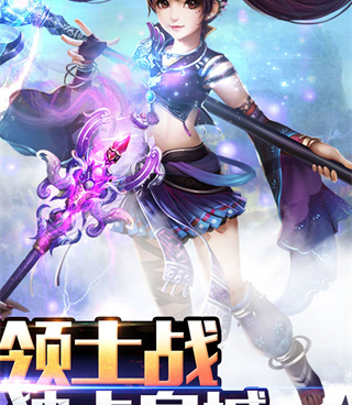 梦想仙侠手游合集