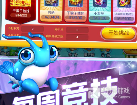 畅快爆机捕鱼手游合集