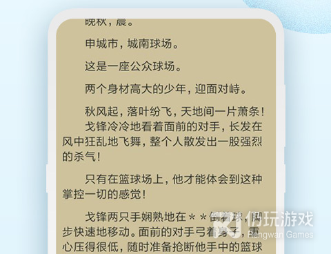 像百阅这样的手机软件合集