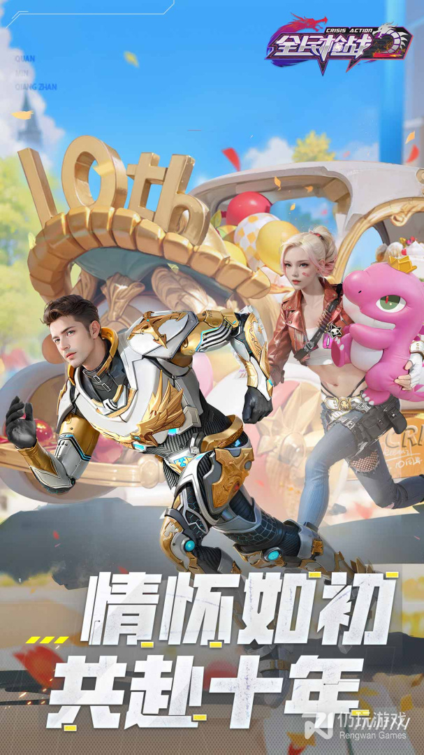 真实枪战战场手游合集