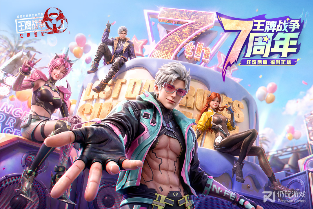 王牌战争九游版