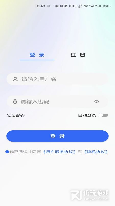 停车云坐席