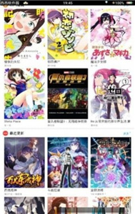 喔喔漫画手机软件合集