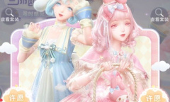 《闪耀暖暖》三丽鸥联动专题官网链接介绍