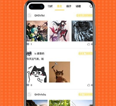 类似猫扑漫画的手机软件合集