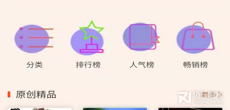 搜房子的手机软件合集