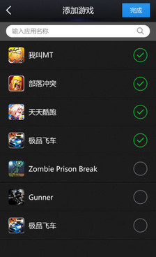 m3u8下载器手机软件合集