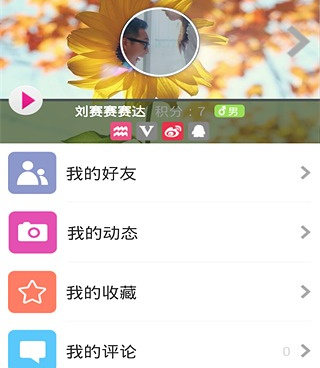 夜夜有福利的影院手机软件合集
