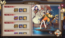 《阴阳师》彼岸花秘闻副本黄泉彼岸通关攻略大全