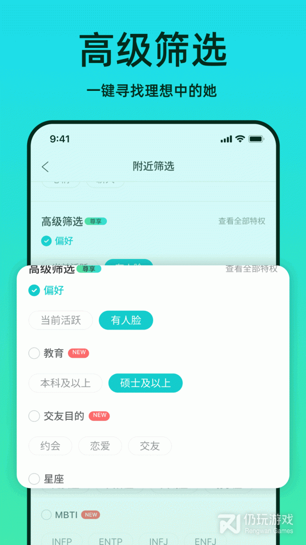 the L最新版