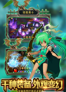类似猎魔勇士的手游合集