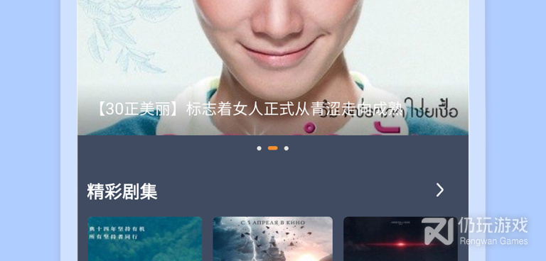 类似爱优影视大全的手机软件合集
