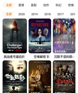 跟醉拳影视同款的手机软件合集