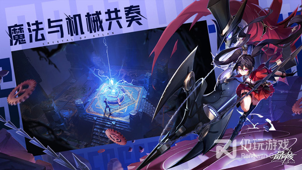 跟晶核一样的手游合集