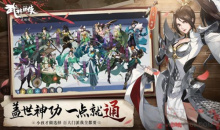 《武林闲侠》绝张门强度介绍