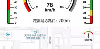 交管12123手机软件合集
