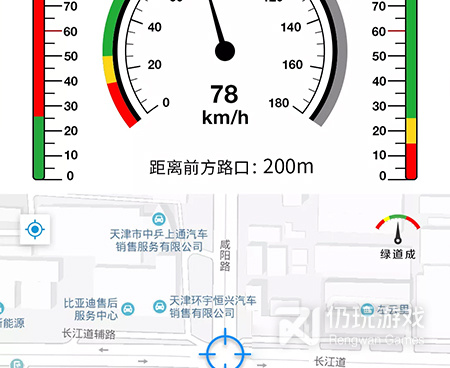 交管12123手机软件合集