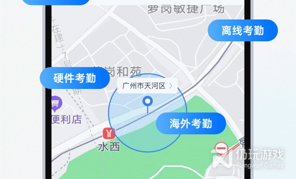 手机考勤手机软件合集