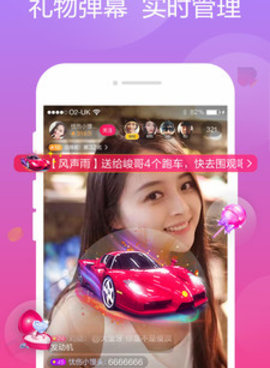 和jj直播一样的手机软件合集