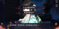 文字剧情手游合集