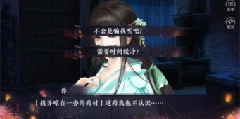 文字剧情手游合集