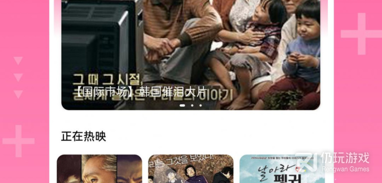 像掌上追韩剧这样的手机软件合集