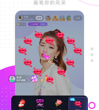 海贝直播所有版本手机软件合集