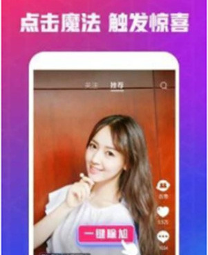 类似火龙果视频的手机软件合集