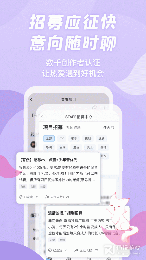 漫播最新版