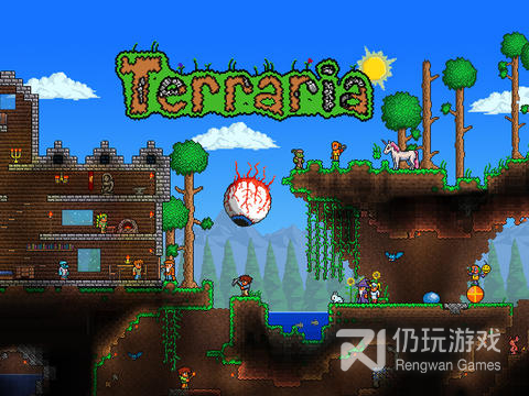 Terraria最新版