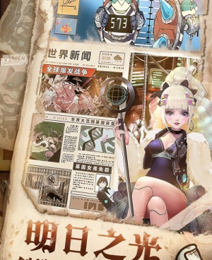 基因猎人所有版本手游合集