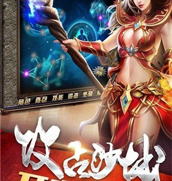 火龙合击手游手游合集