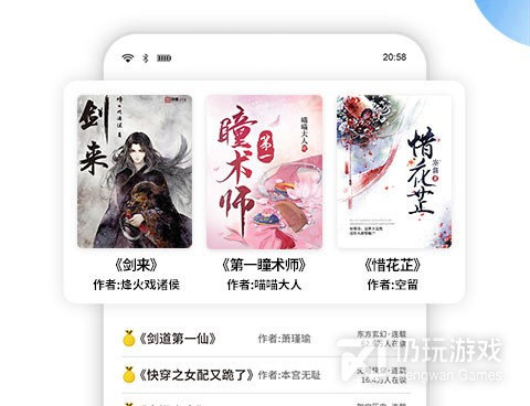 新开服的红包仙侠手机软件合集