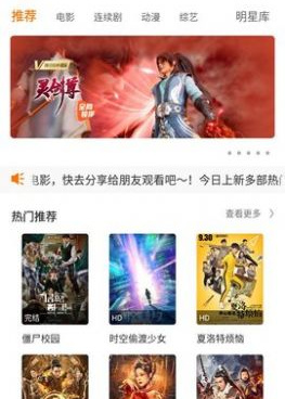 和珍爱影视很像的手机软件合集