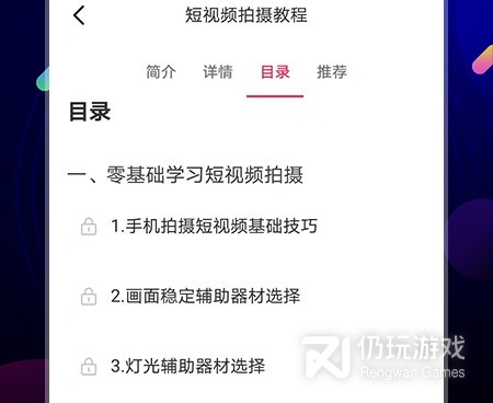 短视频素材库免费手机软件合集