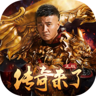 玛法传奇冰雪高爆版